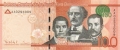 Dominican Republic 100 Pesos, 2014